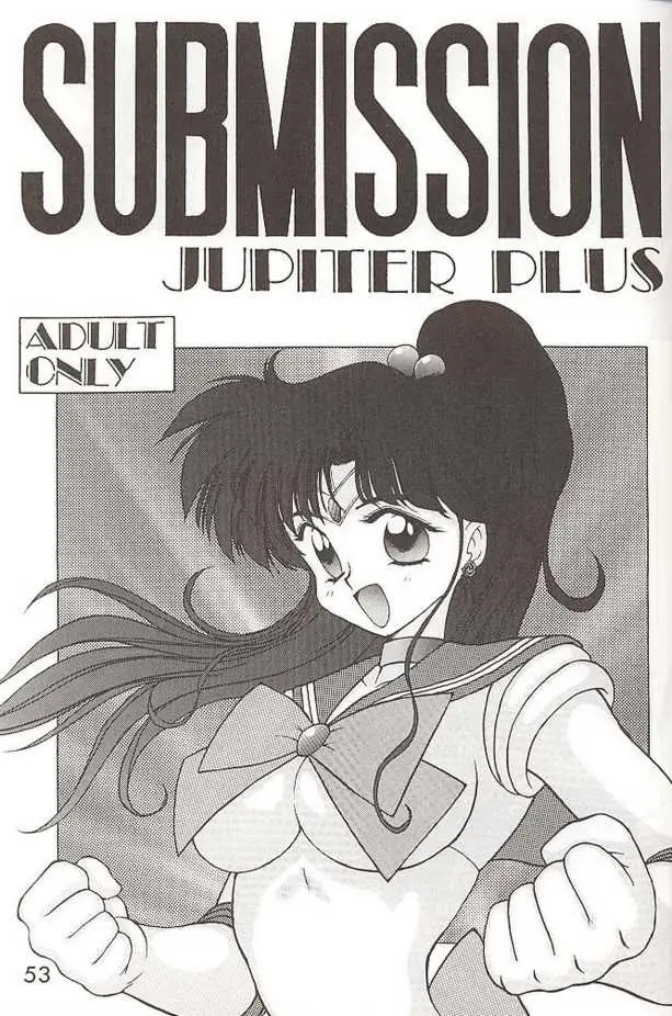 Submission Jupiter Plus (Bishoujo Senshi Sailor Moon) - Page 1