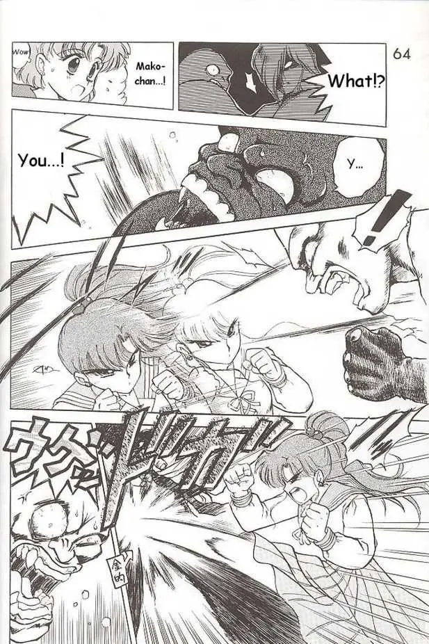 Submission Jupiter Plus (Bishoujo Senshi Sailor Moon) - Page 12