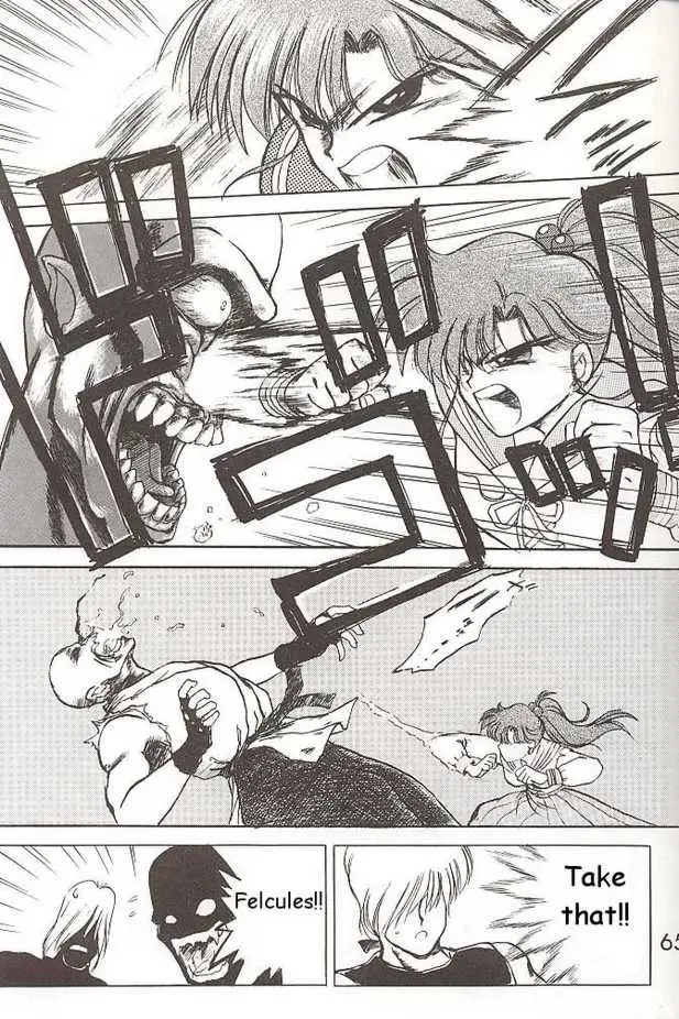 Submission Jupiter Plus (Bishoujo Senshi Sailor Moon) - Page 13