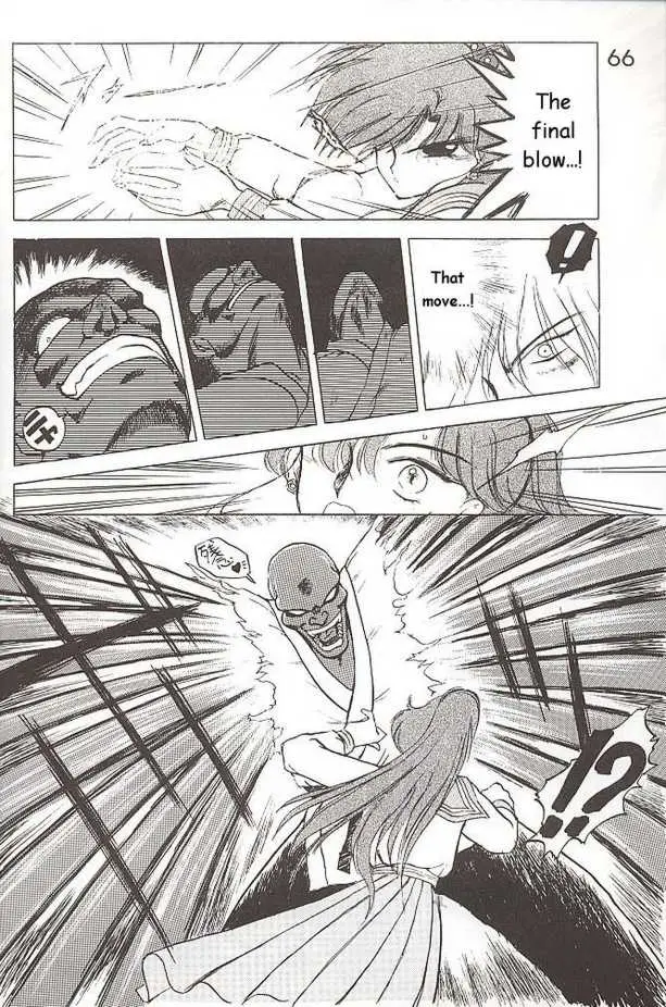 Submission Jupiter Plus (Bishoujo Senshi Sailor Moon) - Page 14