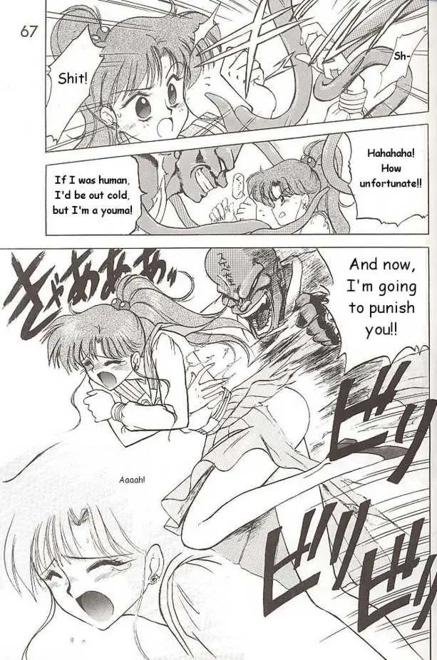 Submission Jupiter Plus (Bishoujo Senshi Sailor Moon) - Page 15