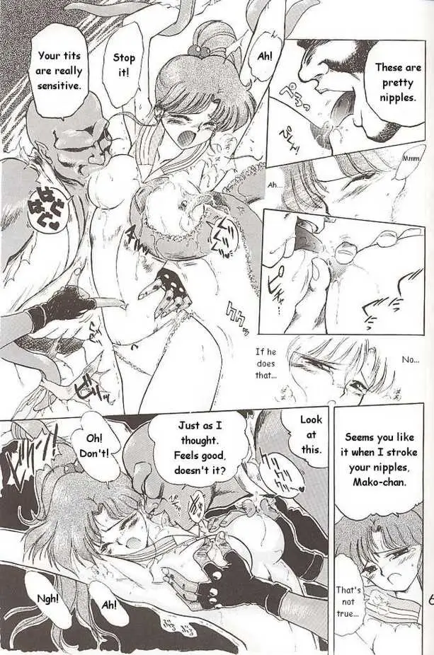Submission Jupiter Plus (Bishoujo Senshi Sailor Moon) - Page 17