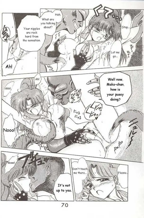 Submission Jupiter Plus (Bishoujo Senshi Sailor Moon) - Page 18