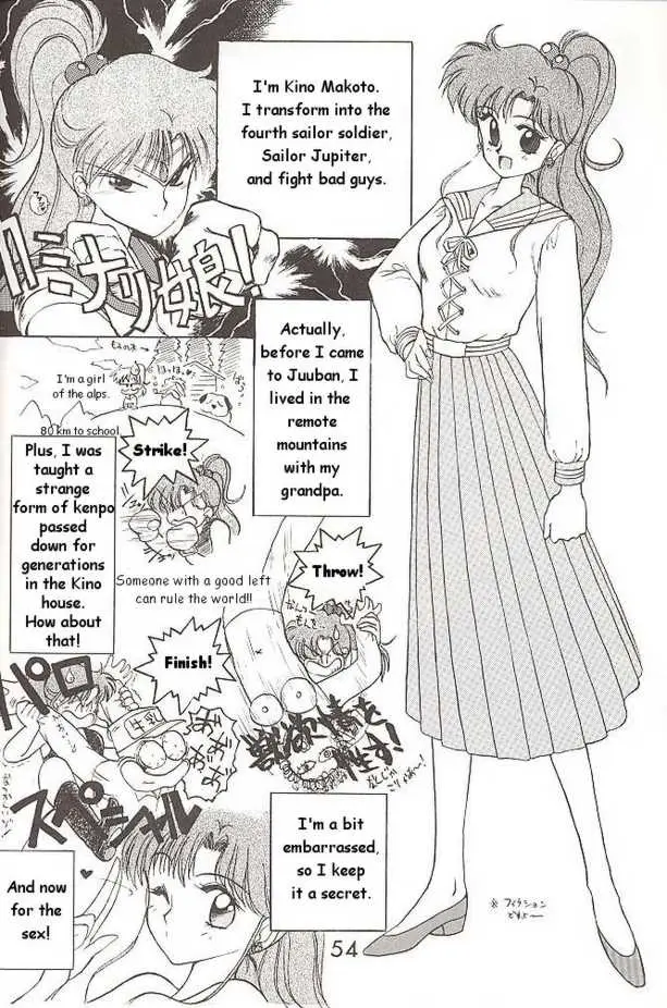 Submission Jupiter Plus (Bishoujo Senshi Sailor Moon) - Page 2