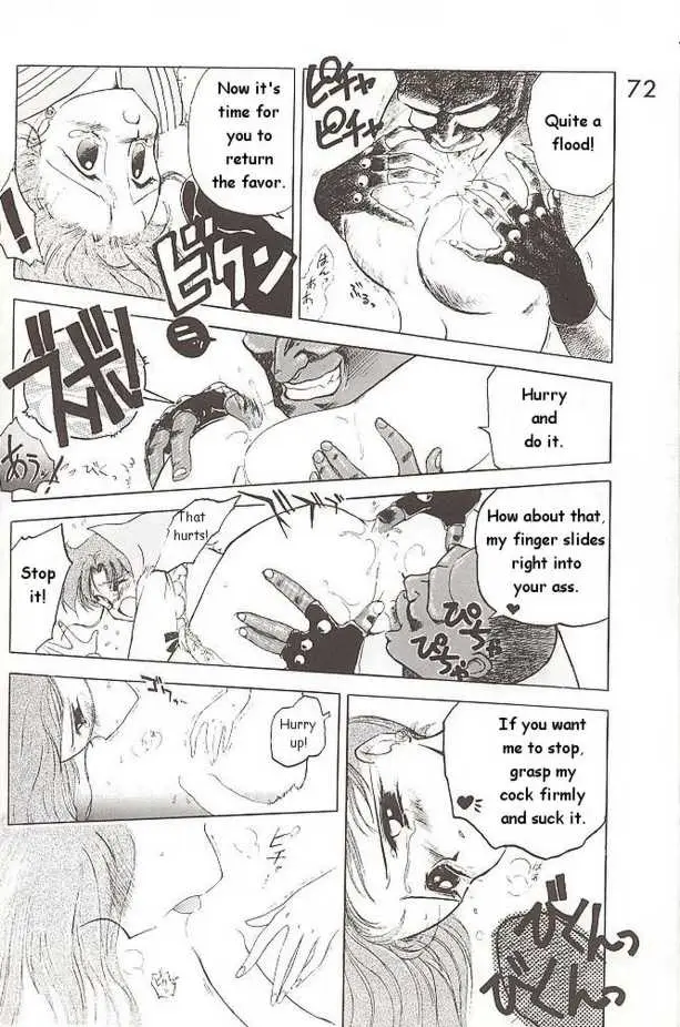 Submission Jupiter Plus (Bishoujo Senshi Sailor Moon) - Page 20
