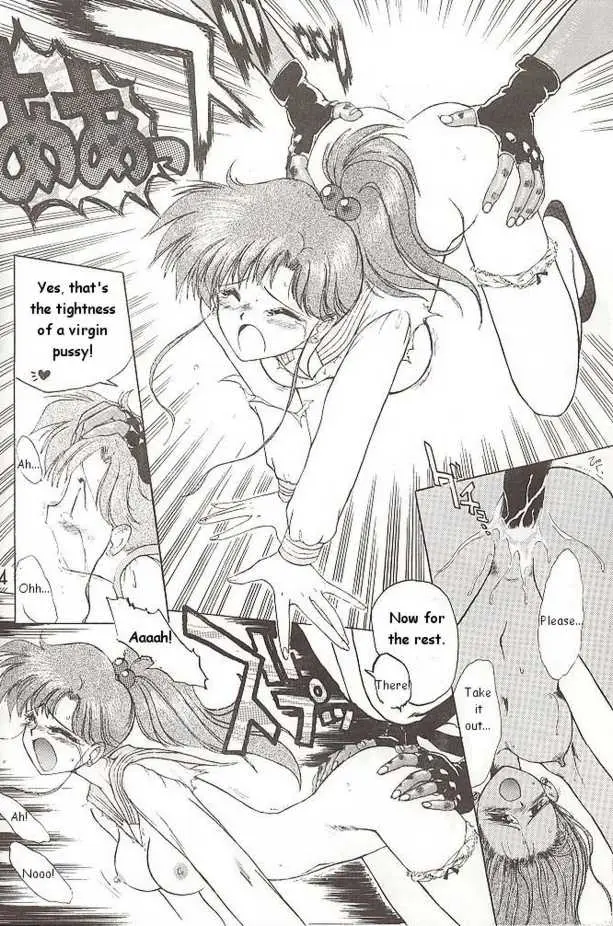 Submission Jupiter Plus (Bishoujo Senshi Sailor Moon) - Page 22