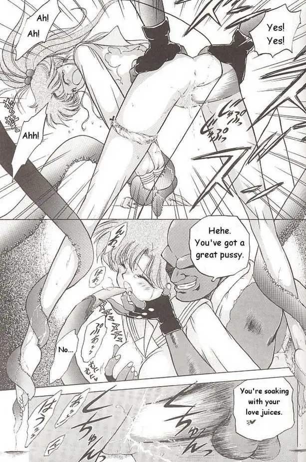 Submission Jupiter Plus (Bishoujo Senshi Sailor Moon) - Page 23