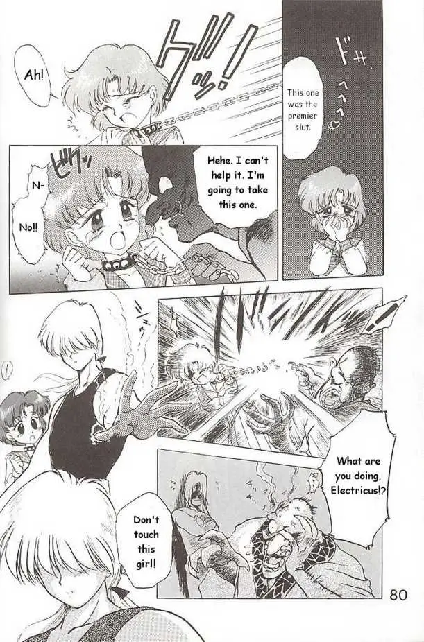 Submission Jupiter Plus (Bishoujo Senshi Sailor Moon) - Page 28