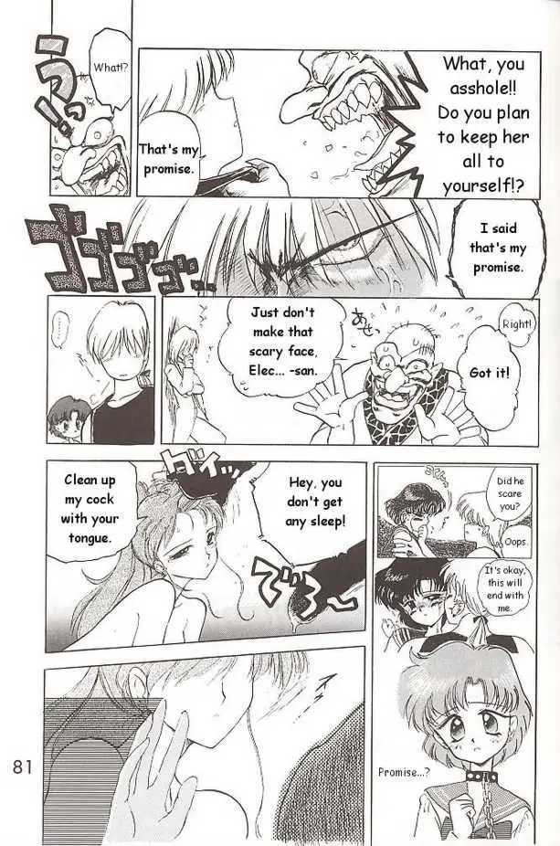 Submission Jupiter Plus (Bishoujo Senshi Sailor Moon) - Page 29