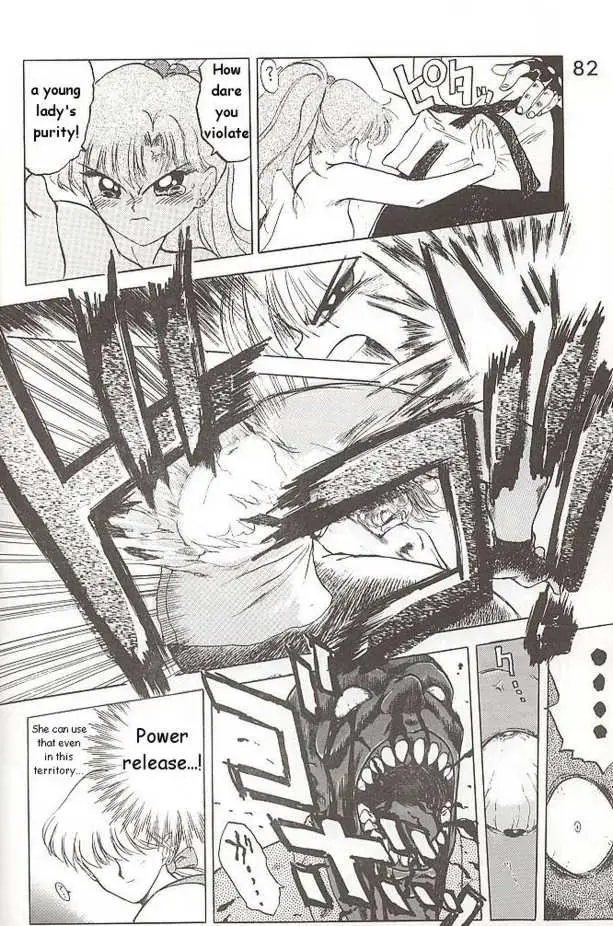 Submission Jupiter Plus (Bishoujo Senshi Sailor Moon) - Page 30