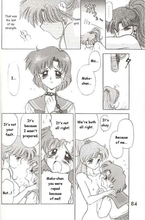 Submission Jupiter Plus (Bishoujo Senshi Sailor Moon) - Page 32