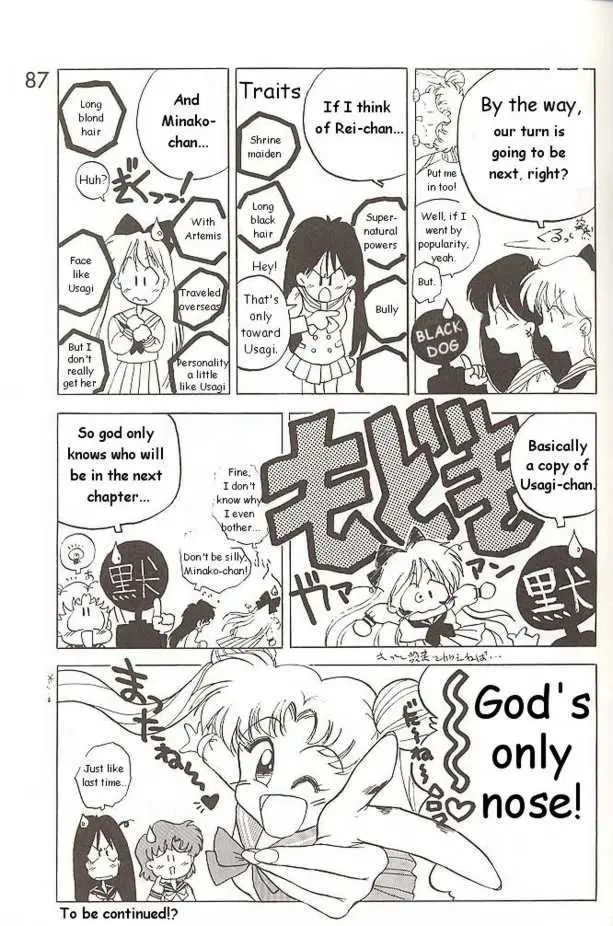 Submission Jupiter Plus (Bishoujo Senshi Sailor Moon) - Page 35