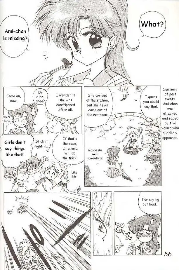 Submission Jupiter Plus (Bishoujo Senshi Sailor Moon) - Page 4
