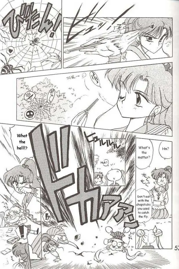 Submission Jupiter Plus (Bishoujo Senshi Sailor Moon) - Page 5