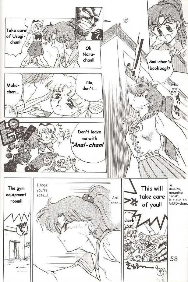 Submission Jupiter Plus (Bishoujo Senshi Sailor Moon) - Page 6
