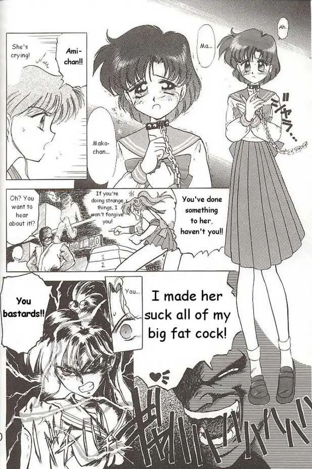 Submission Jupiter Plus (Bishoujo Senshi Sailor Moon) - Page 8