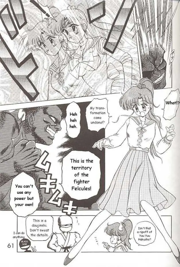 Submission Jupiter Plus (Bishoujo Senshi Sailor Moon) - Page 9