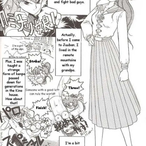 Submission Jupiter Plus (Bishoujo Senshi Sailor Moon) - Page 2
