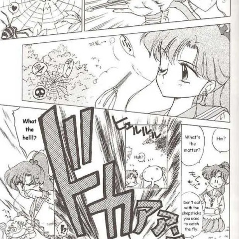 Submission Jupiter Plus (Bishoujo Senshi Sailor Moon) - Page 5