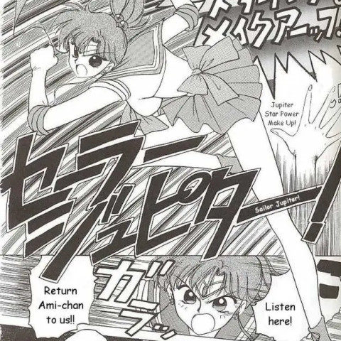 Submission Jupiter Plus (Bishoujo Senshi Sailor Moon) - Page 7