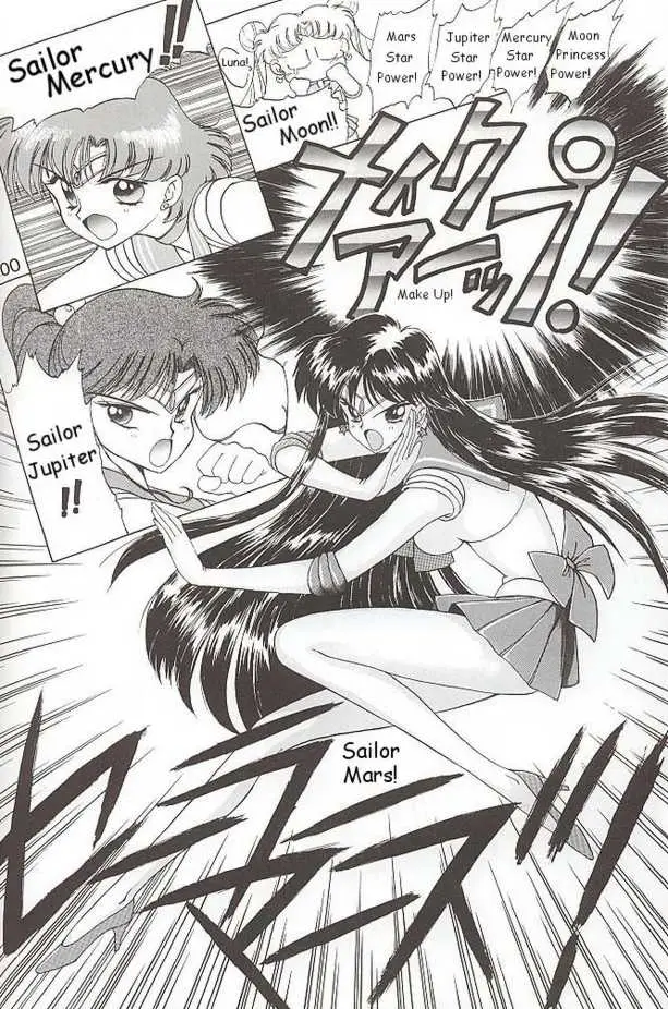 Submission Mars (Bishoujo Senshi Sailor Moon) - Page 10