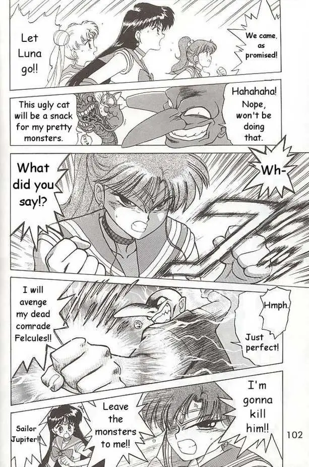 Submission Mars (Bishoujo Senshi Sailor Moon) - Page 12