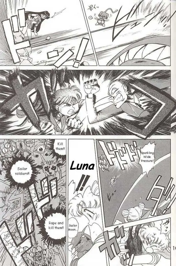 Submission Mars (Bishoujo Senshi Sailor Moon) - Page 13