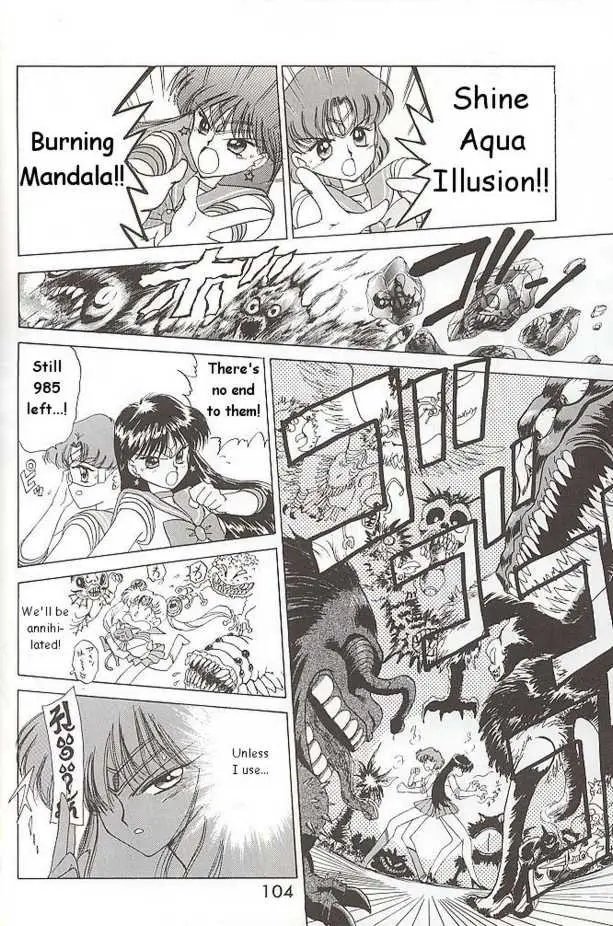 Submission Mars (Bishoujo Senshi Sailor Moon) - Page 14