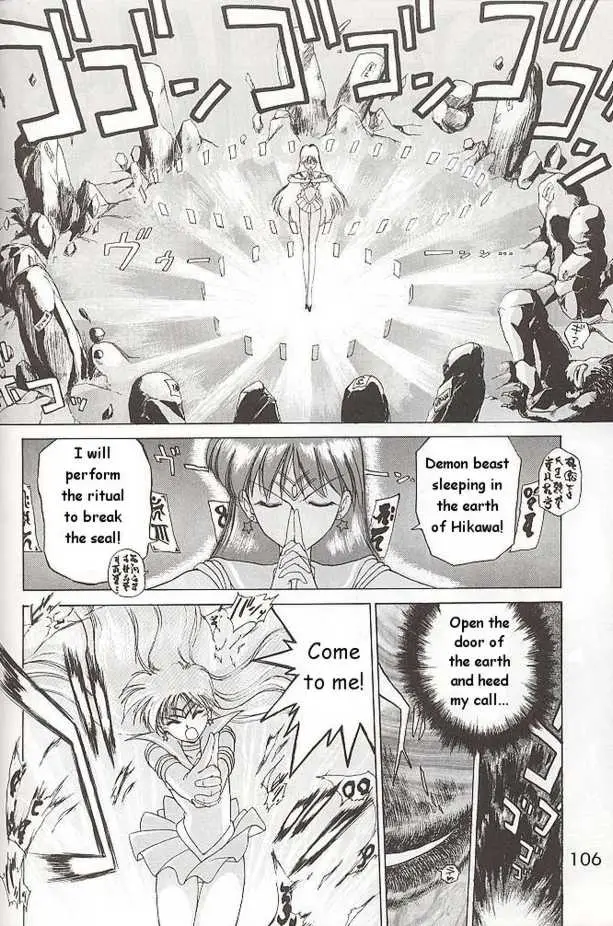 Submission Mars (Bishoujo Senshi Sailor Moon) - Page 16