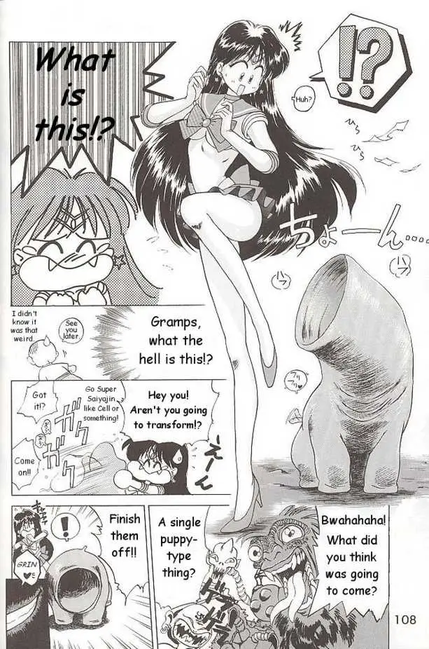 Submission Mars (Bishoujo Senshi Sailor Moon) - Page 18