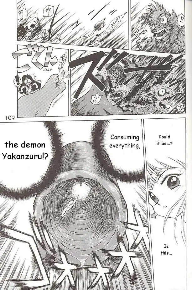 Submission Mars (Bishoujo Senshi Sailor Moon) - Page 19
