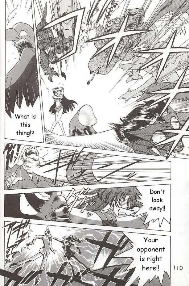 Submission Mars (Bishoujo Senshi Sailor Moon) - Page 20