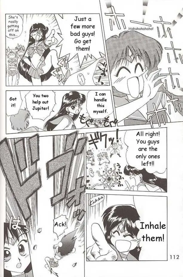 Submission Mars (Bishoujo Senshi Sailor Moon) - Page 22