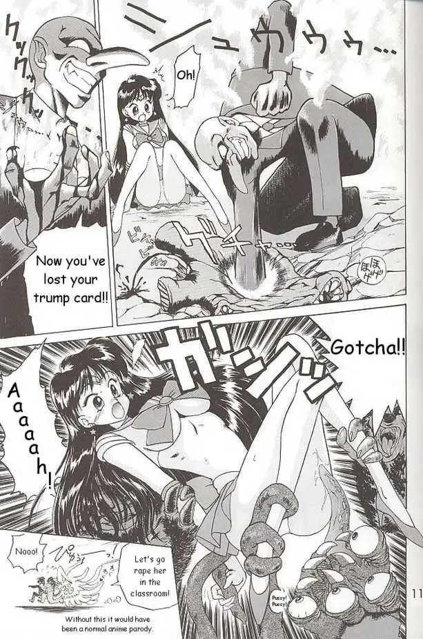 Submission Mars (Bishoujo Senshi Sailor Moon) - Page 23