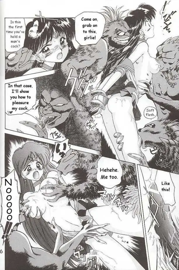 Submission Mars (Bishoujo Senshi Sailor Moon) - Page 26