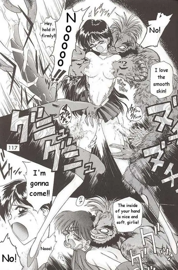 Submission Mars (Bishoujo Senshi Sailor Moon) - Page 27