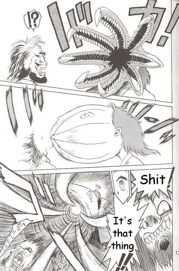 Submission Mars (Bishoujo Senshi Sailor Moon) - Page 31