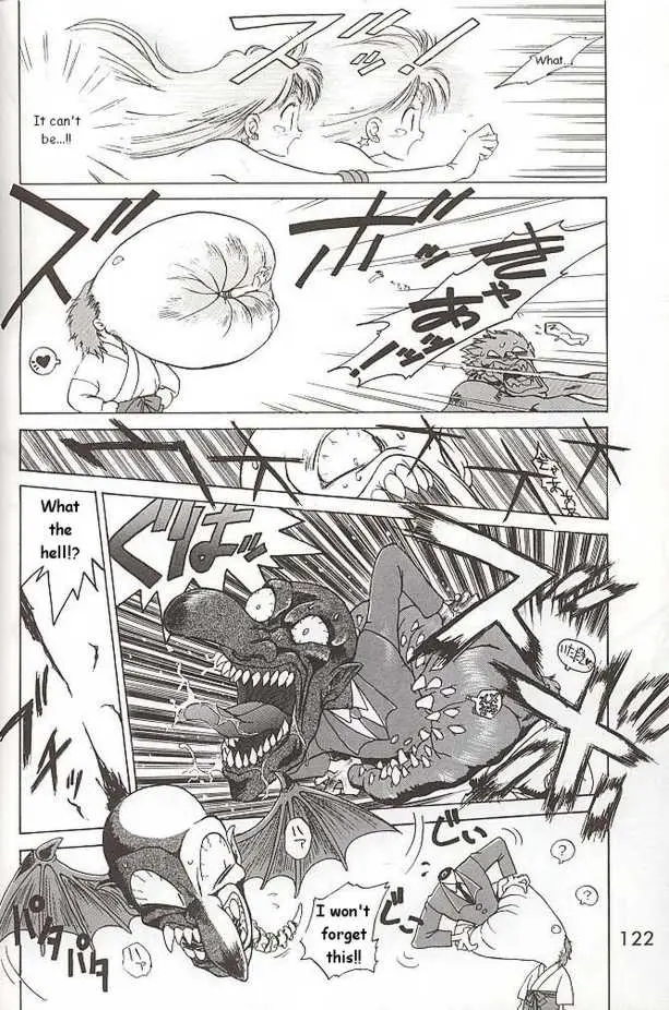 Submission Mars (Bishoujo Senshi Sailor Moon) - Page 32