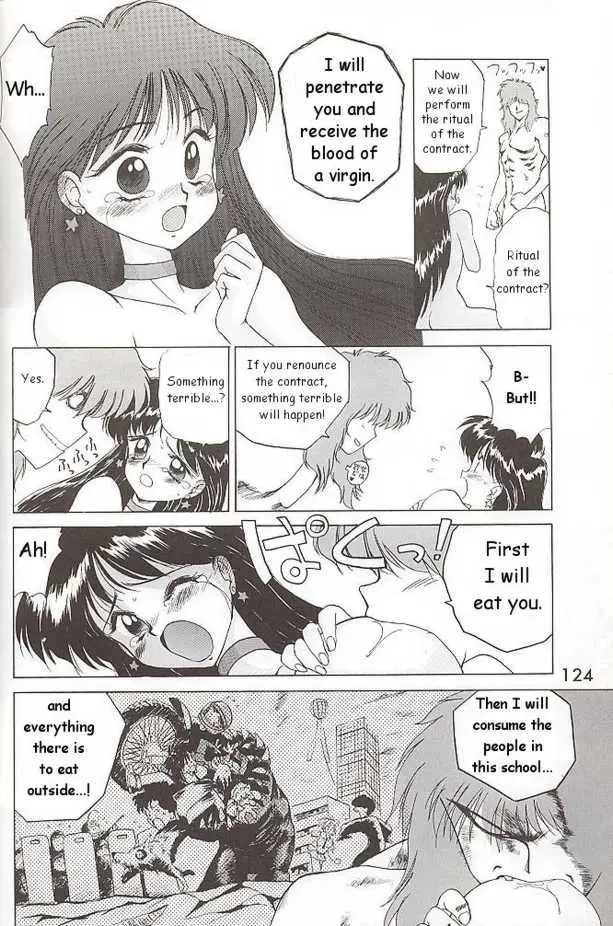 Submission Mars (Bishoujo Senshi Sailor Moon) - Page 34