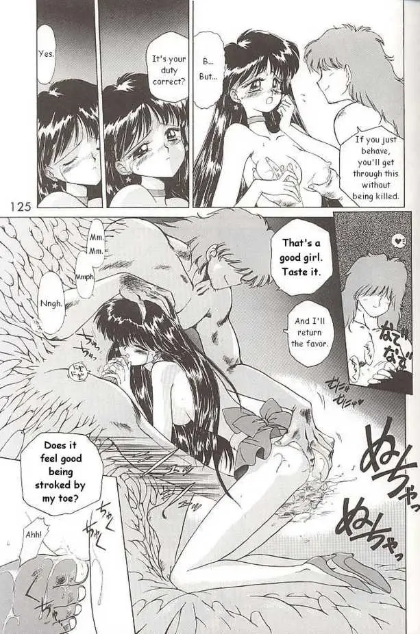 Submission Mars (Bishoujo Senshi Sailor Moon) - Page 35