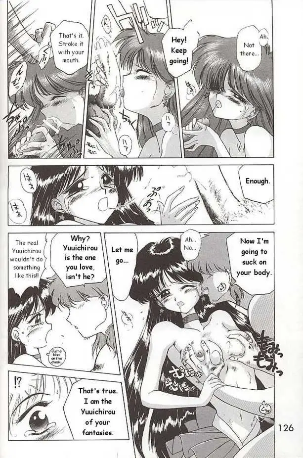 Submission Mars (Bishoujo Senshi Sailor Moon) - Page 36