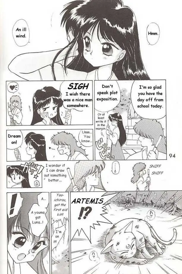 Submission Mars (Bishoujo Senshi Sailor Moon) - Page 4