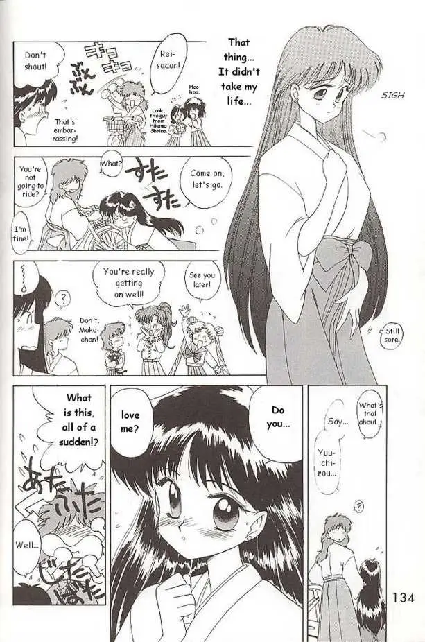 Submission Mars (Bishoujo Senshi Sailor Moon) - Page 44