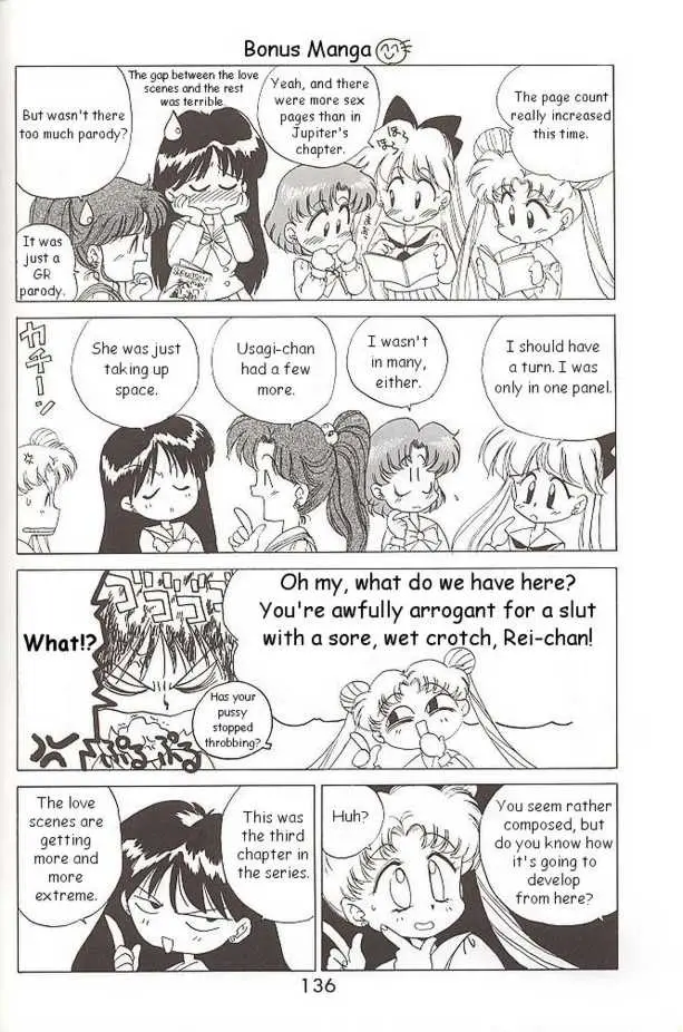 Submission Mars (Bishoujo Senshi Sailor Moon) - Page 46
