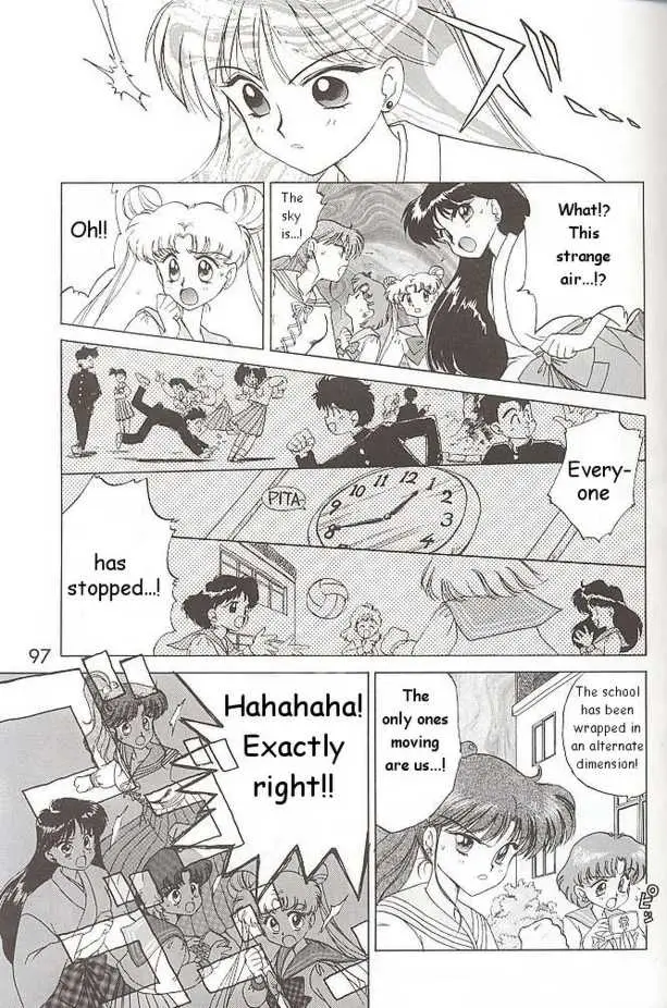 Submission Mars (Bishoujo Senshi Sailor Moon) - Page 7