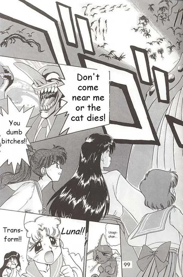 Submission Mars (Bishoujo Senshi Sailor Moon) - Page 9