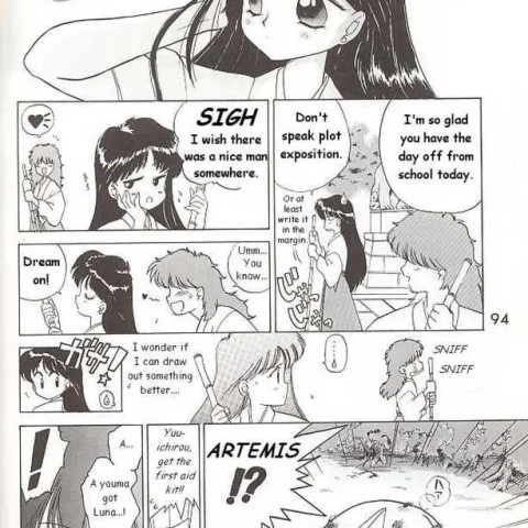 Submission Mars (Bishoujo Senshi Sailor Moon) - Page 4