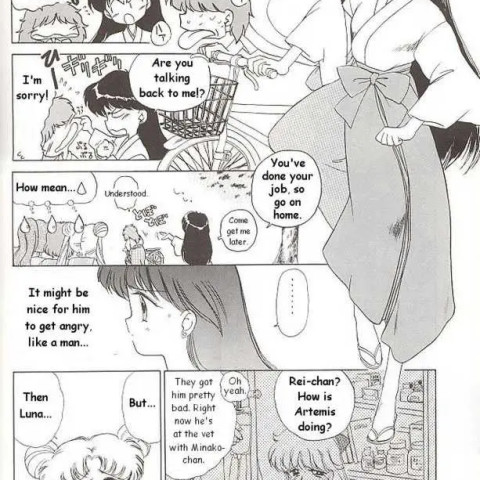 Submission Mars (Bishoujo Senshi Sailor Moon) - Page 6