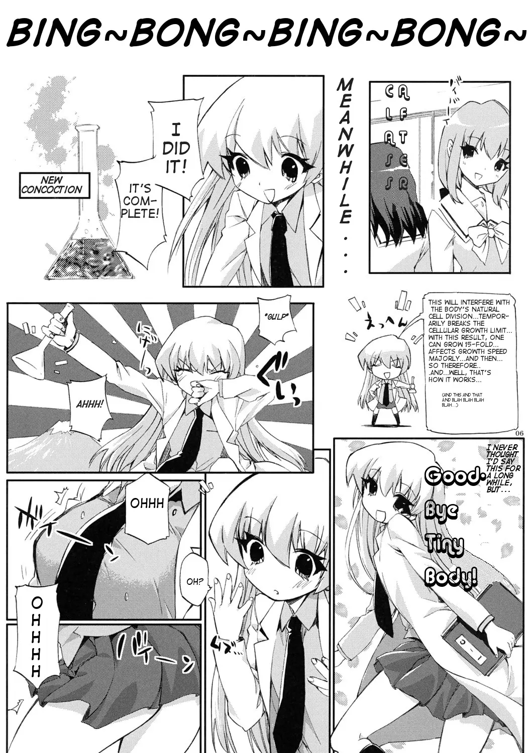 Tensai to Shikenkan to Hakui to Aoi Kami no Eroi Hon (Pani Poni) - Page 3