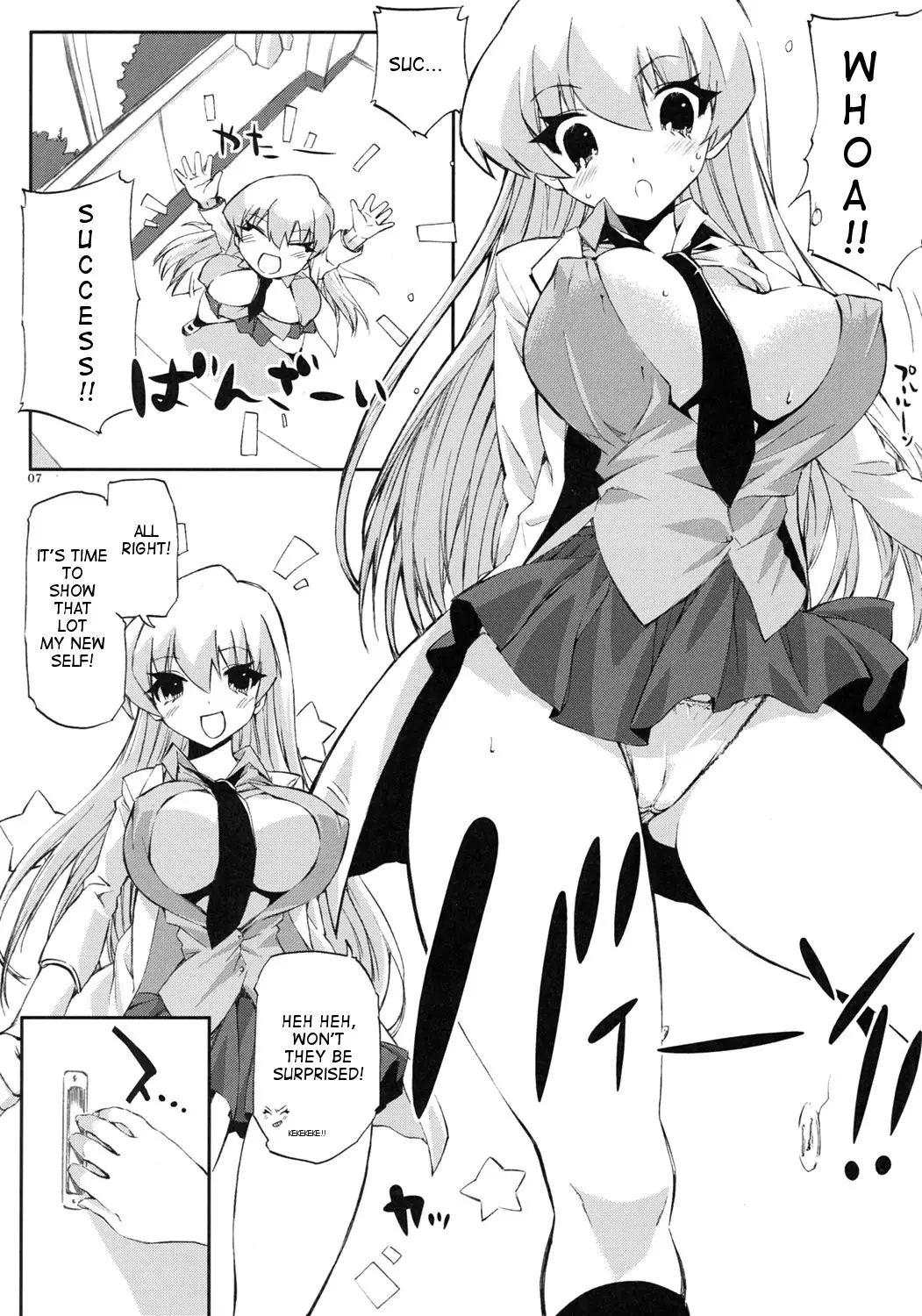 Tensai to Shikenkan to Hakui to Aoi Kami no Eroi Hon (Pani Poni) - Page 4